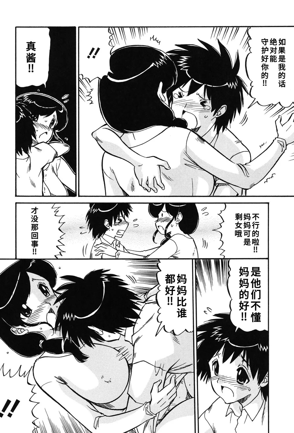 หน้า 37