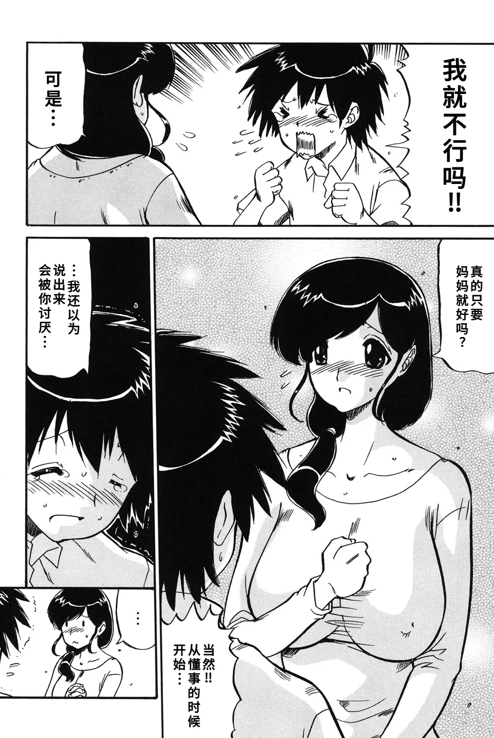 หน้า 39