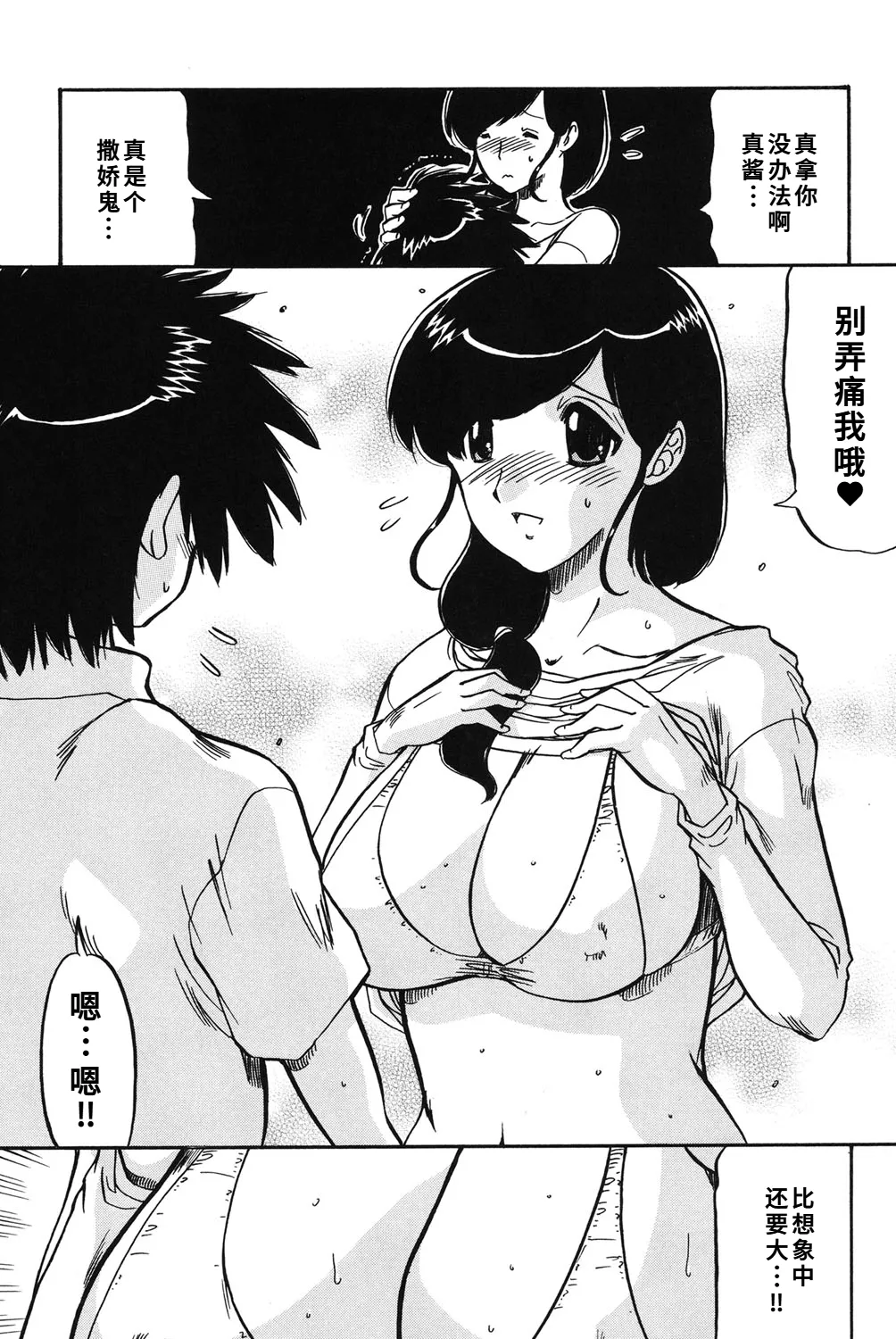 หน้า 40