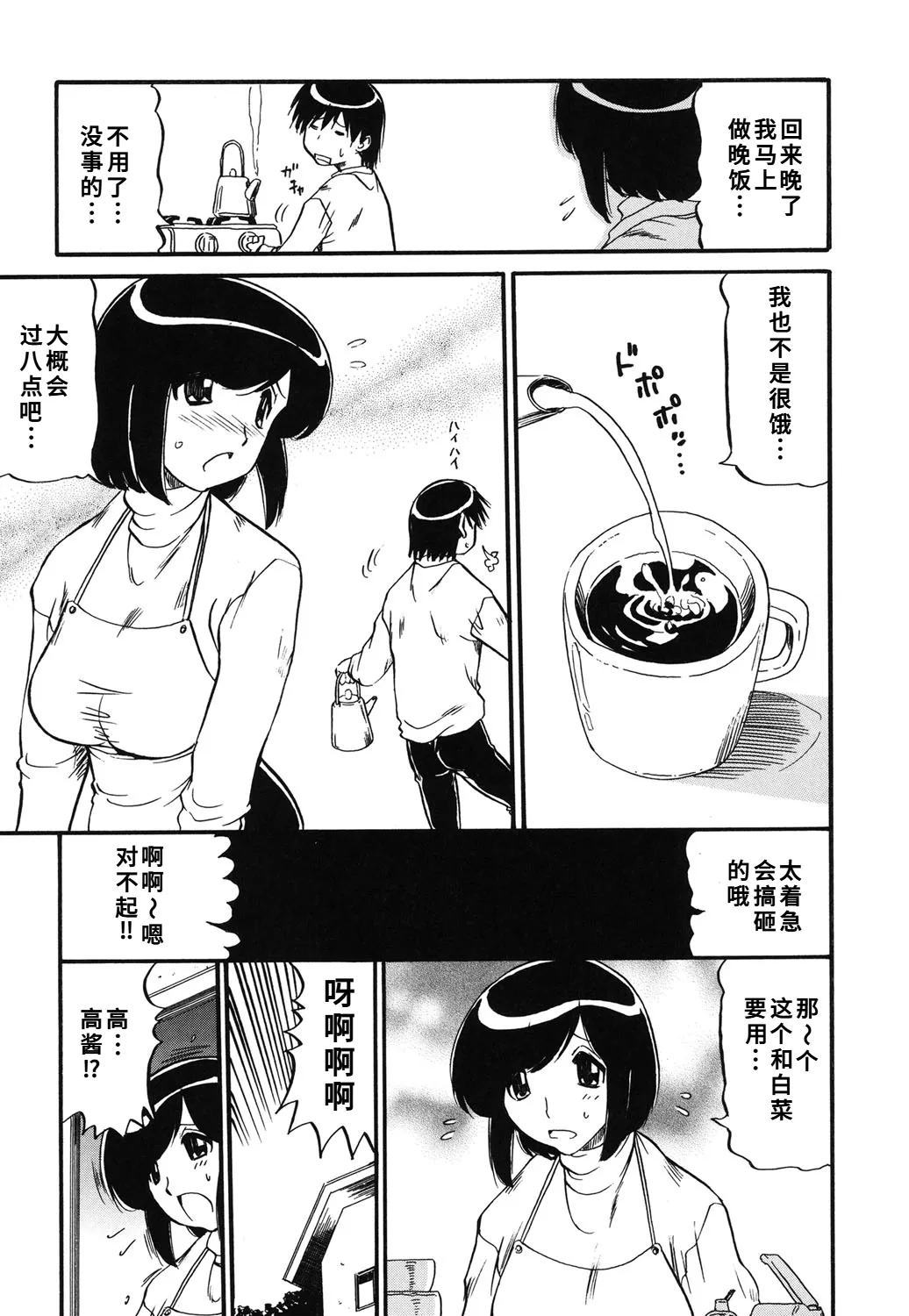 หน้า 59