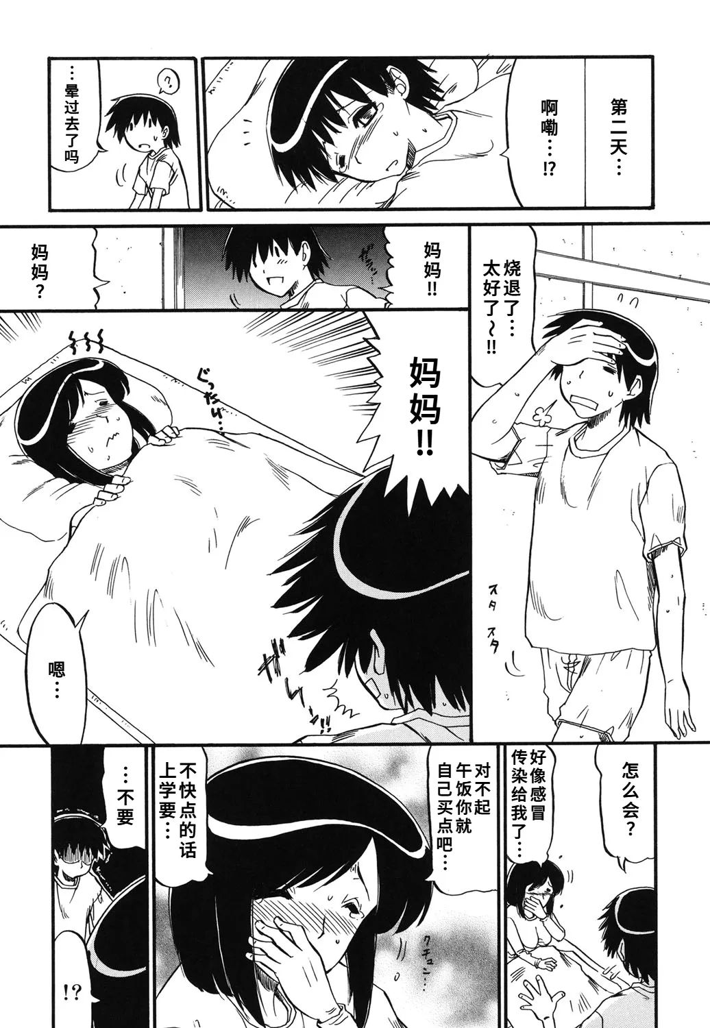 หน้า 73