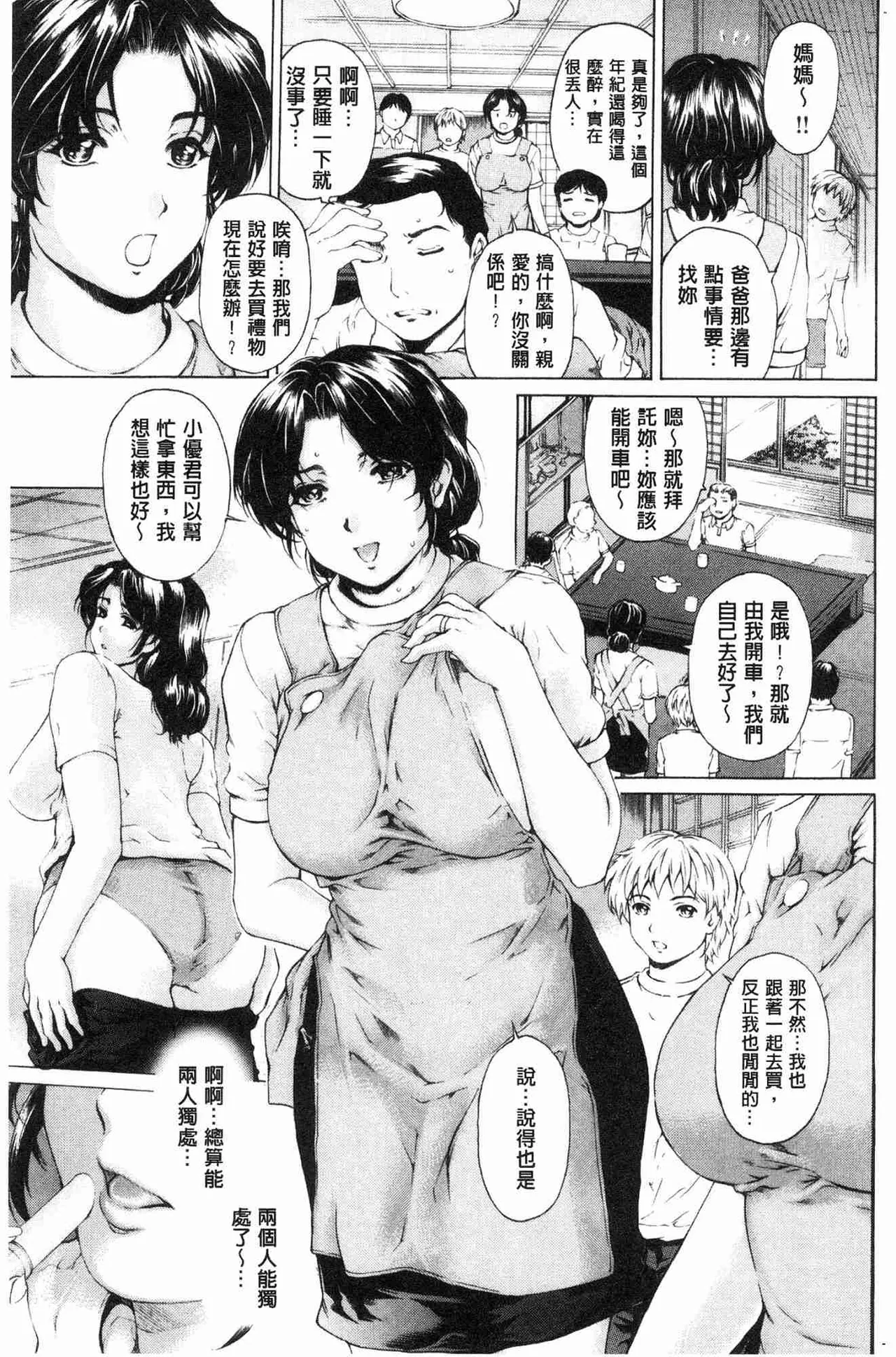 หน้า 104