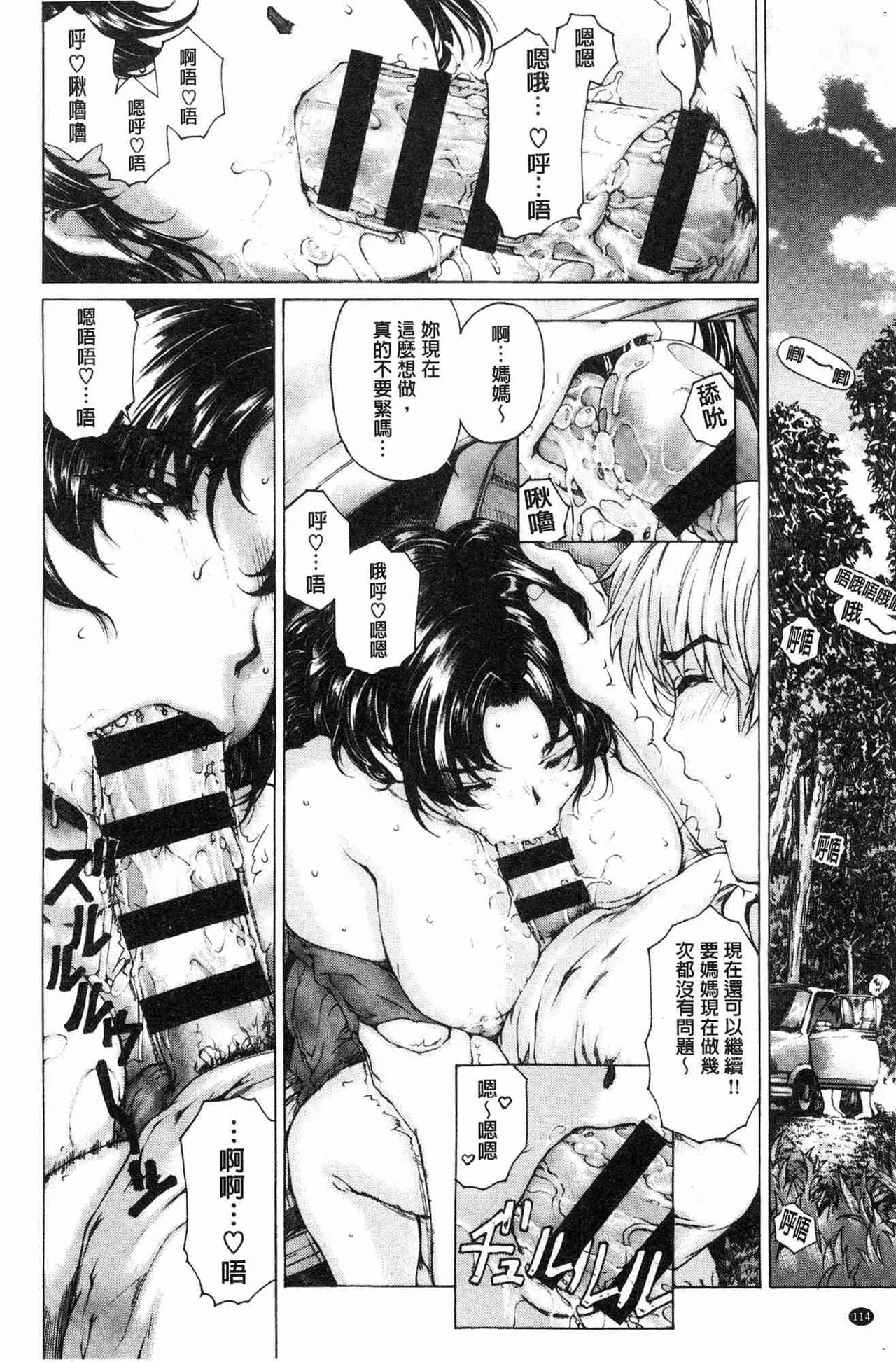 หน้า 115
