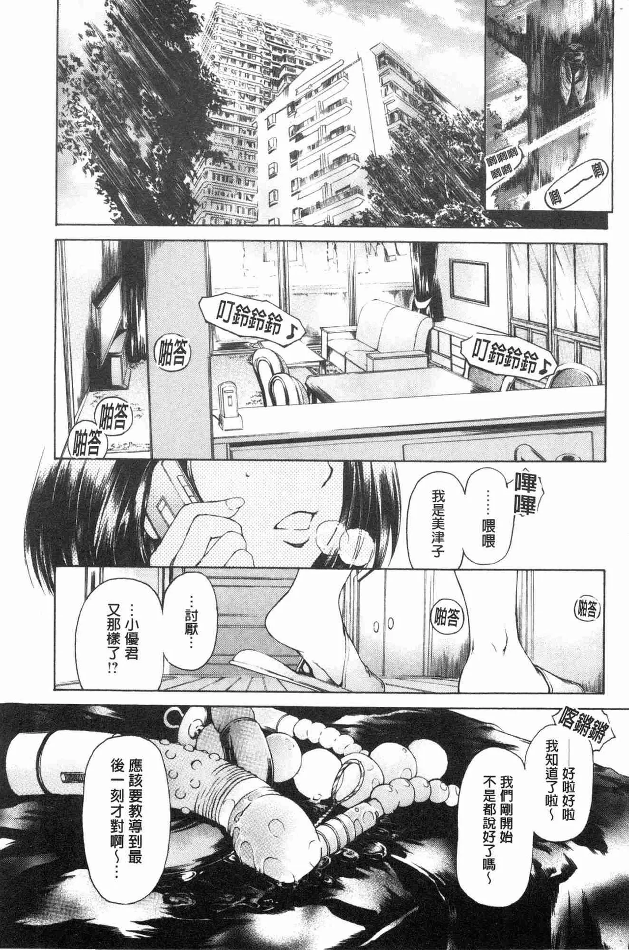 หน้า 146