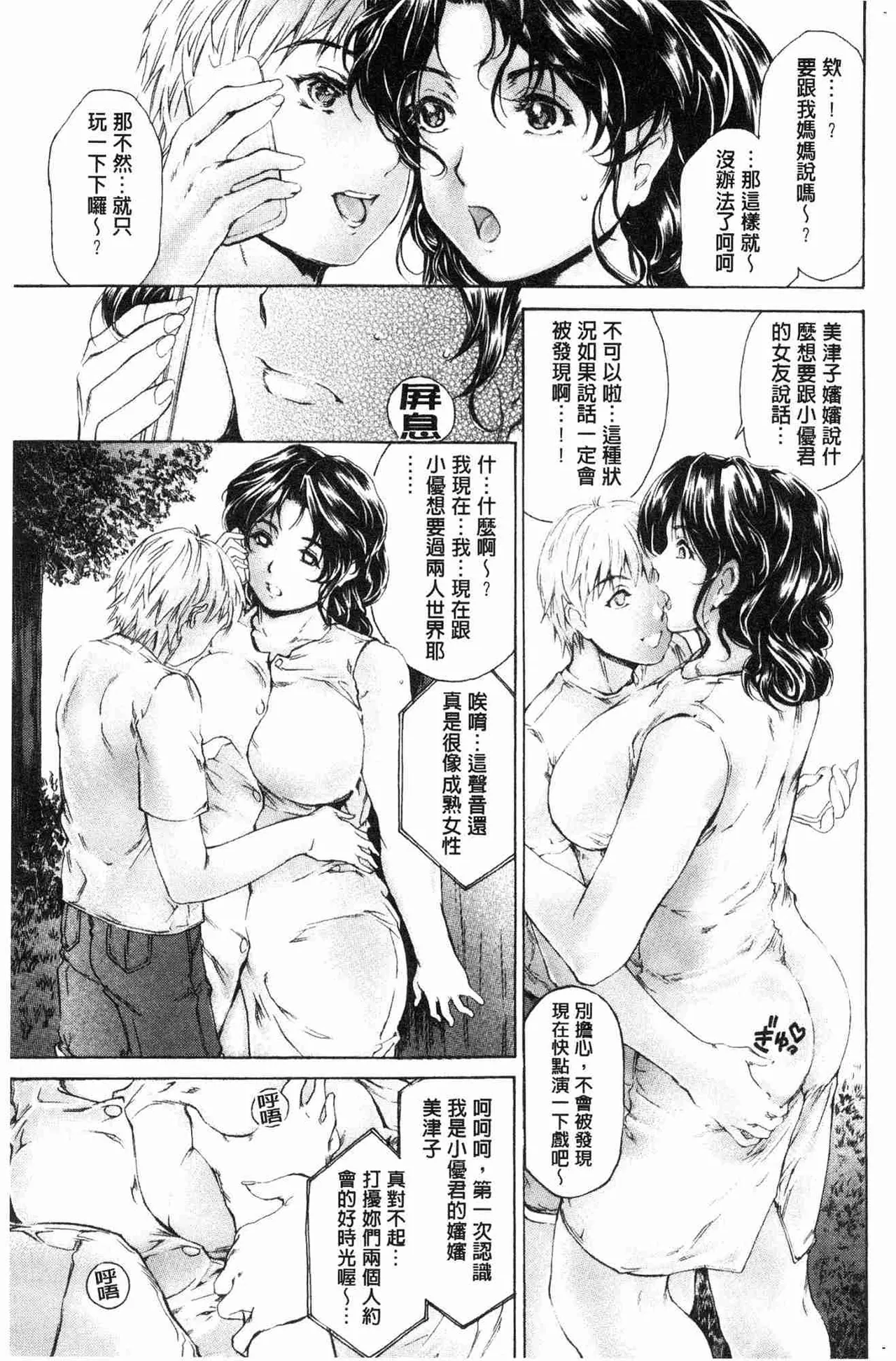 หน้า 156