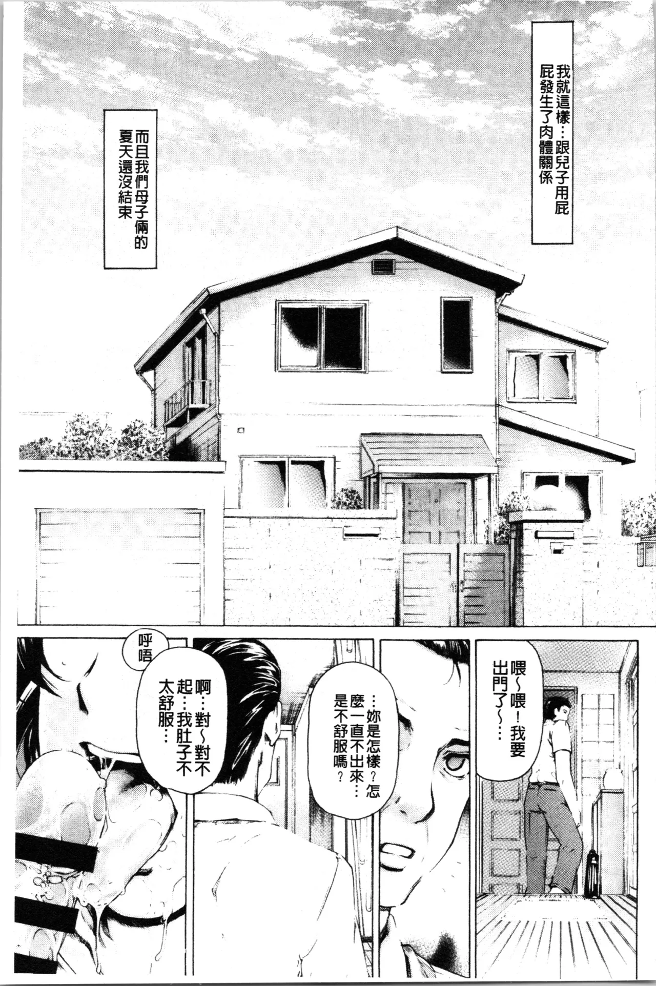 หน้า 194