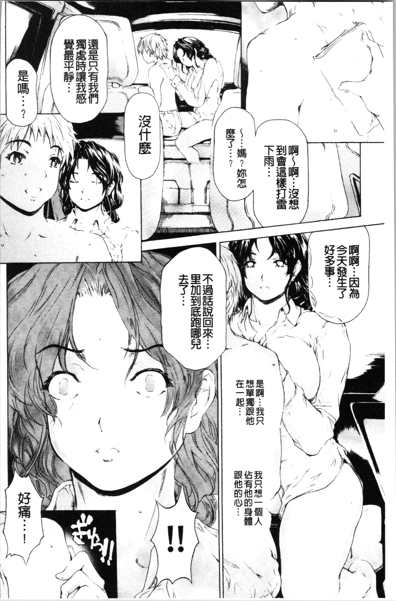 หน้า 313