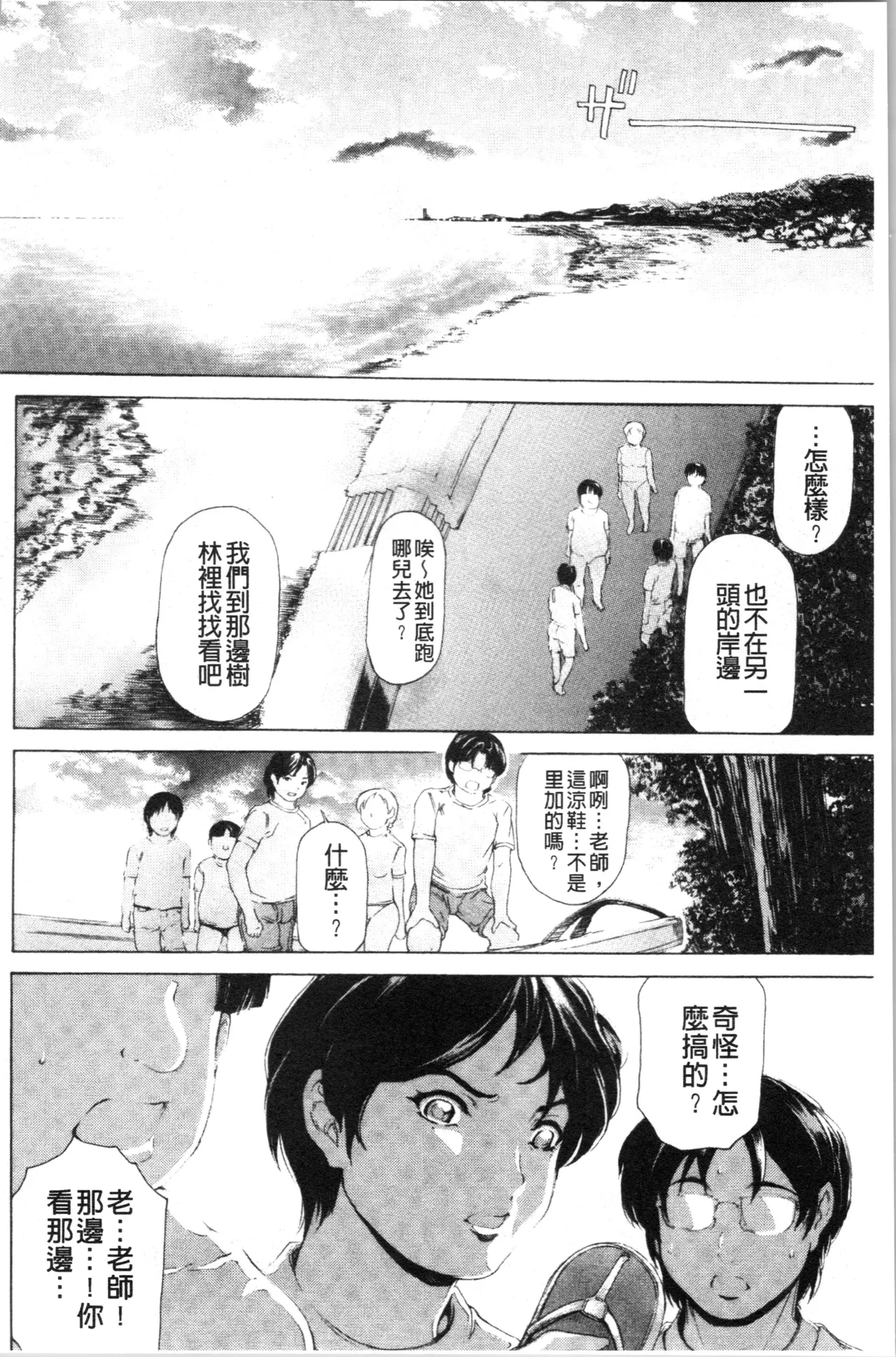 หน้า 343