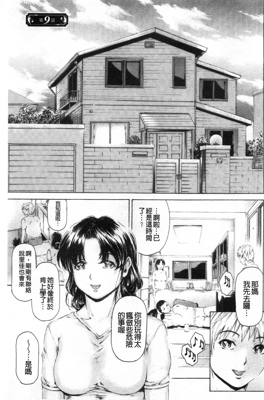 หน้า 383