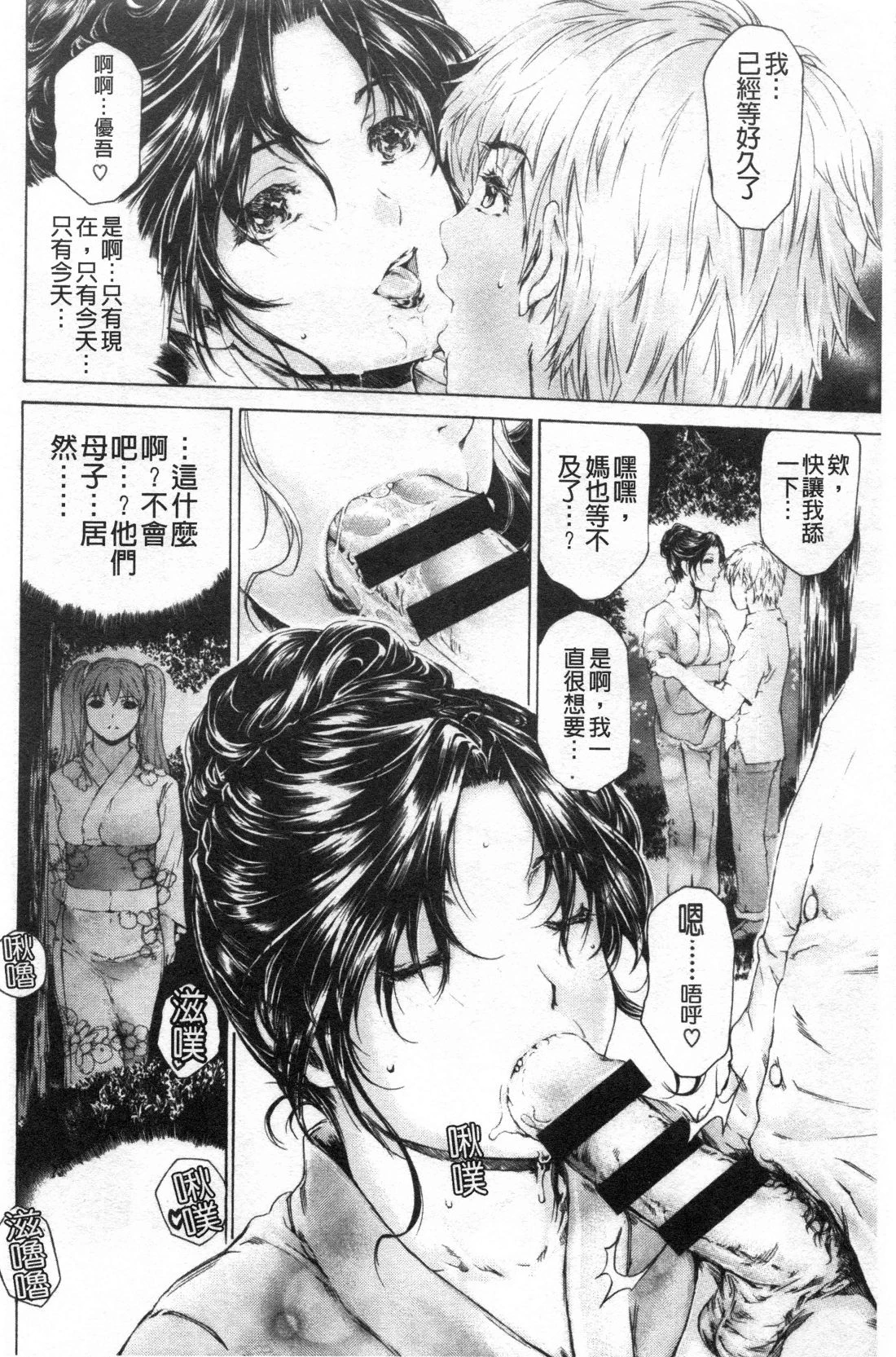 หน้า 396