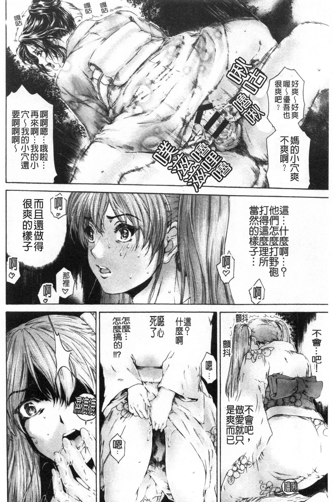 หน้า 402
