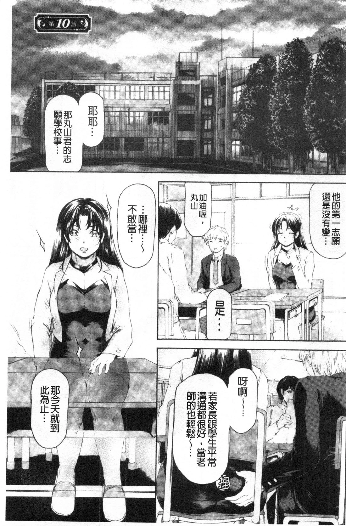 หน้า 417