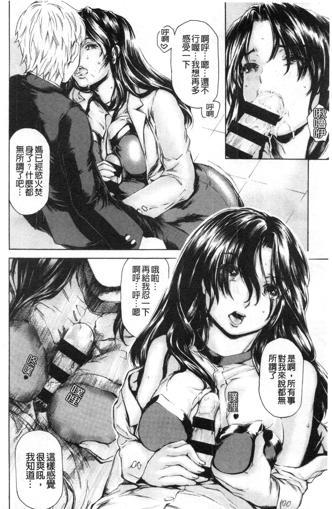หน้า 424