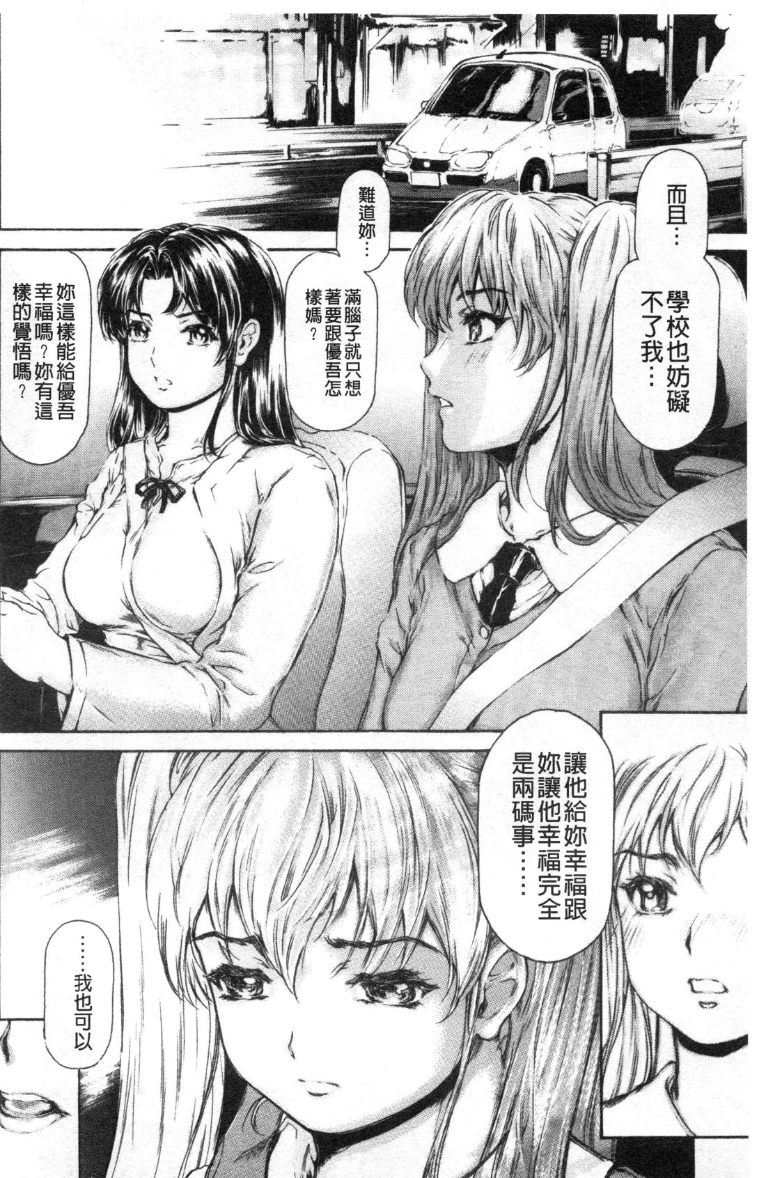 หน้า 508