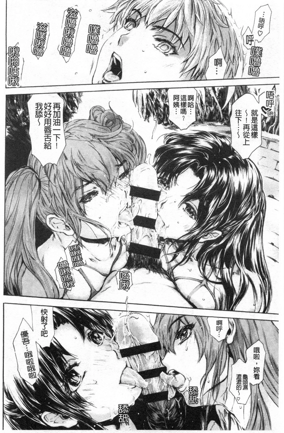 หน้า 524