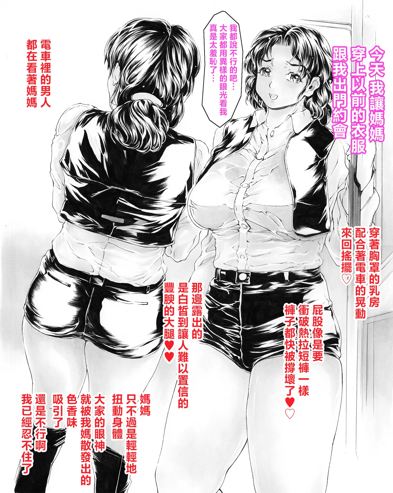 หน้า 701