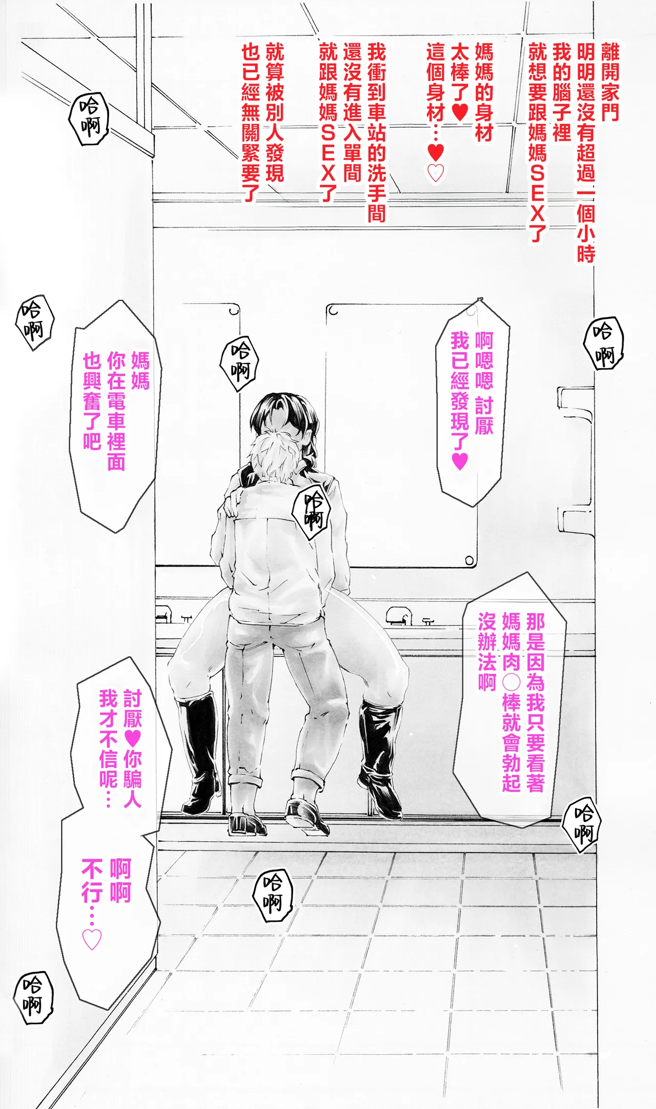 หน้า 702