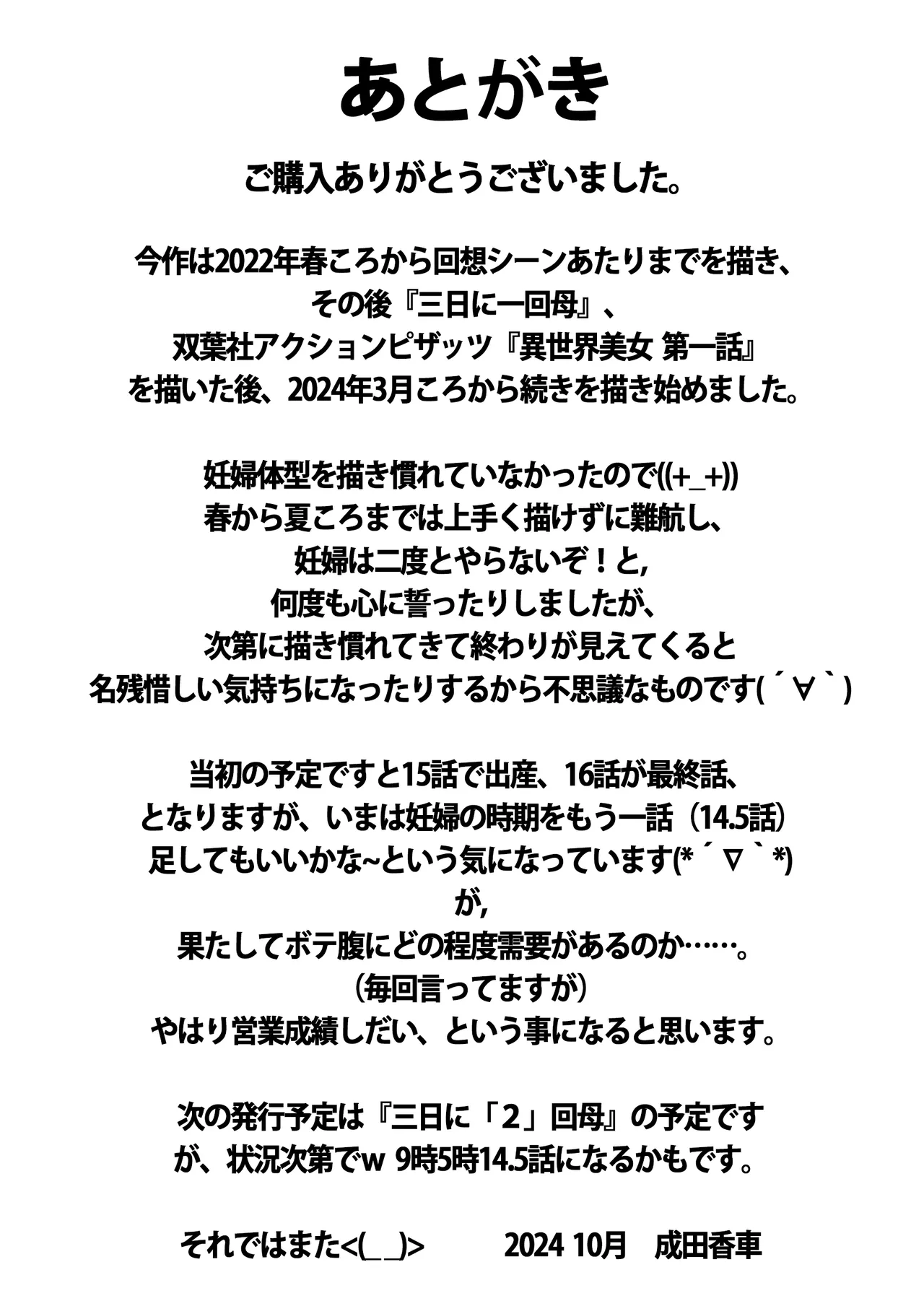 หน้า 724