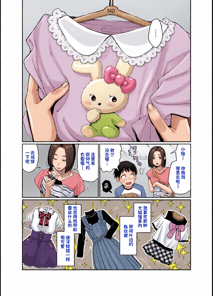 หน้า 5