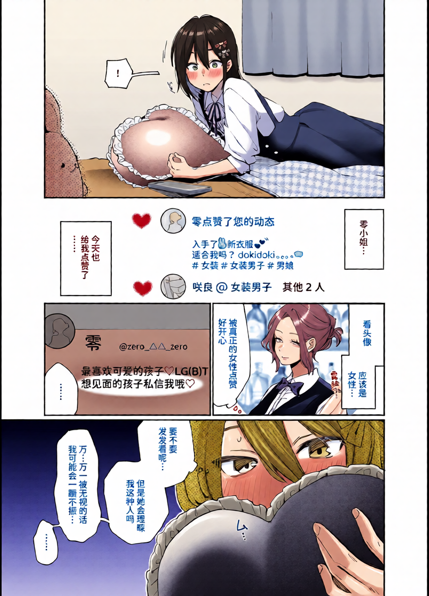 หน้า 8