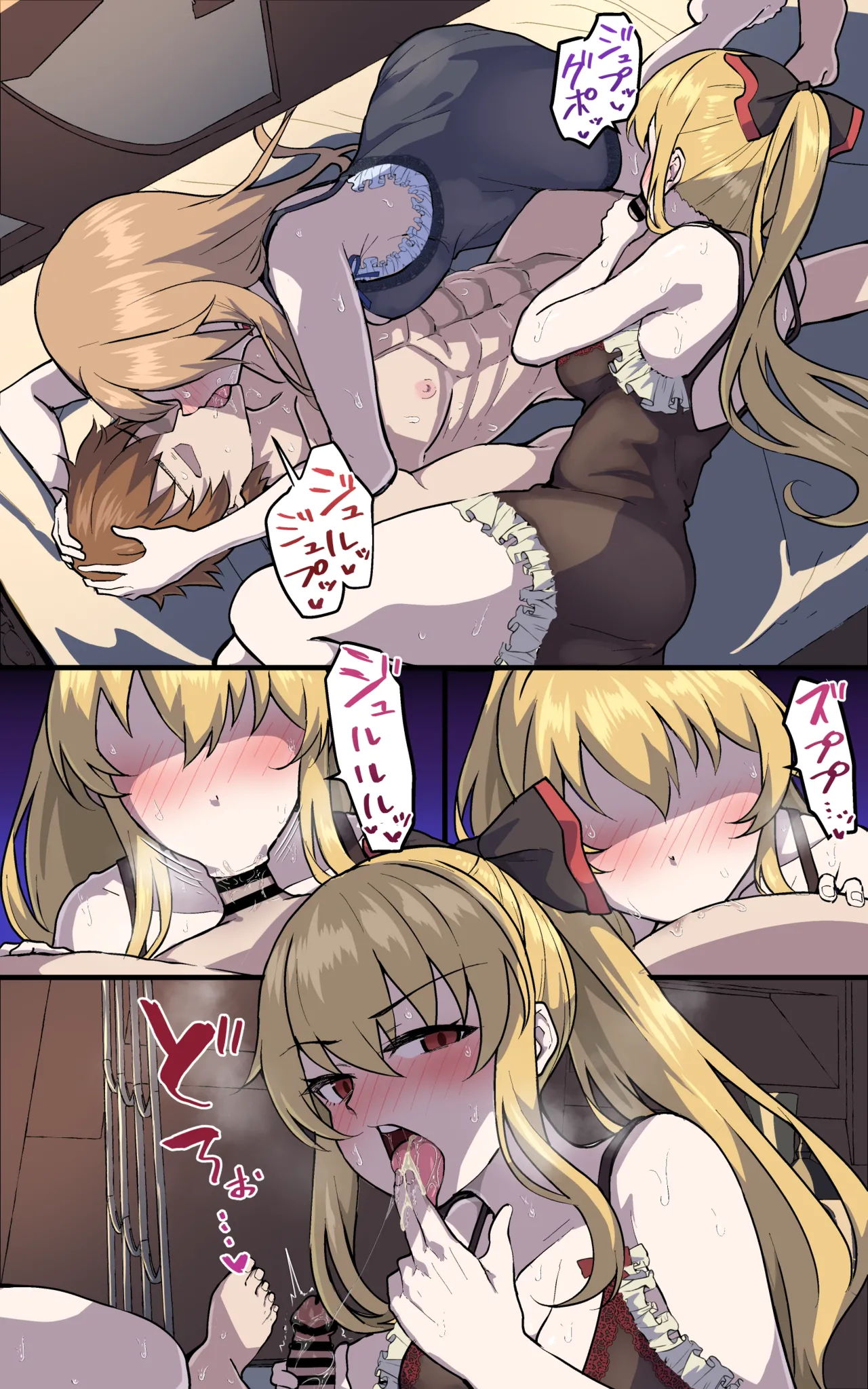 [4terabyte] ヴィーラとカタリナがグランといちゃつく漫画 (グランブルーファンタジー)