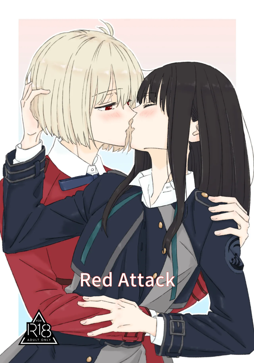 [Kurubushi (Yu)] Red Attack (Lycoris Recoil) [English] [Digital]