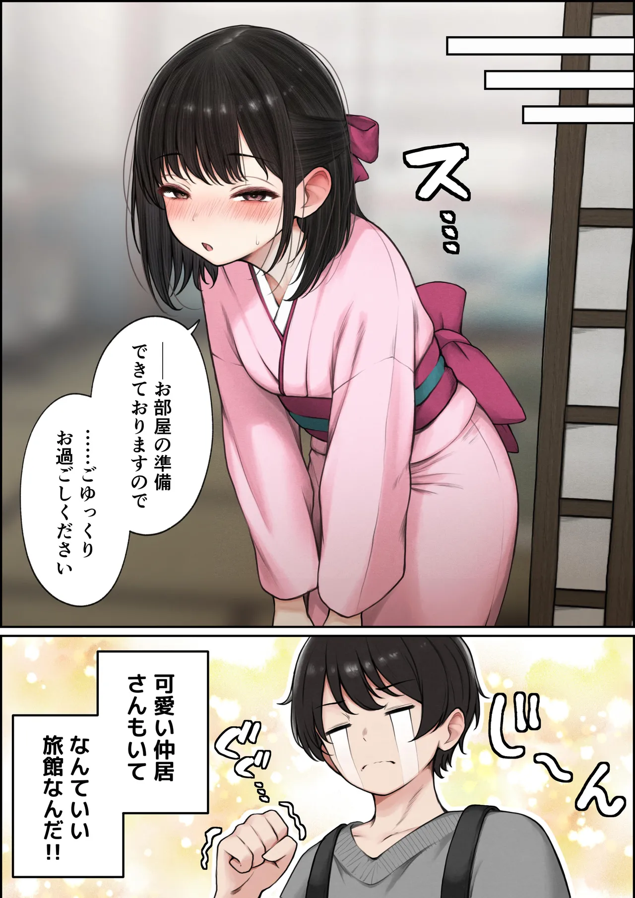 หน้า 6