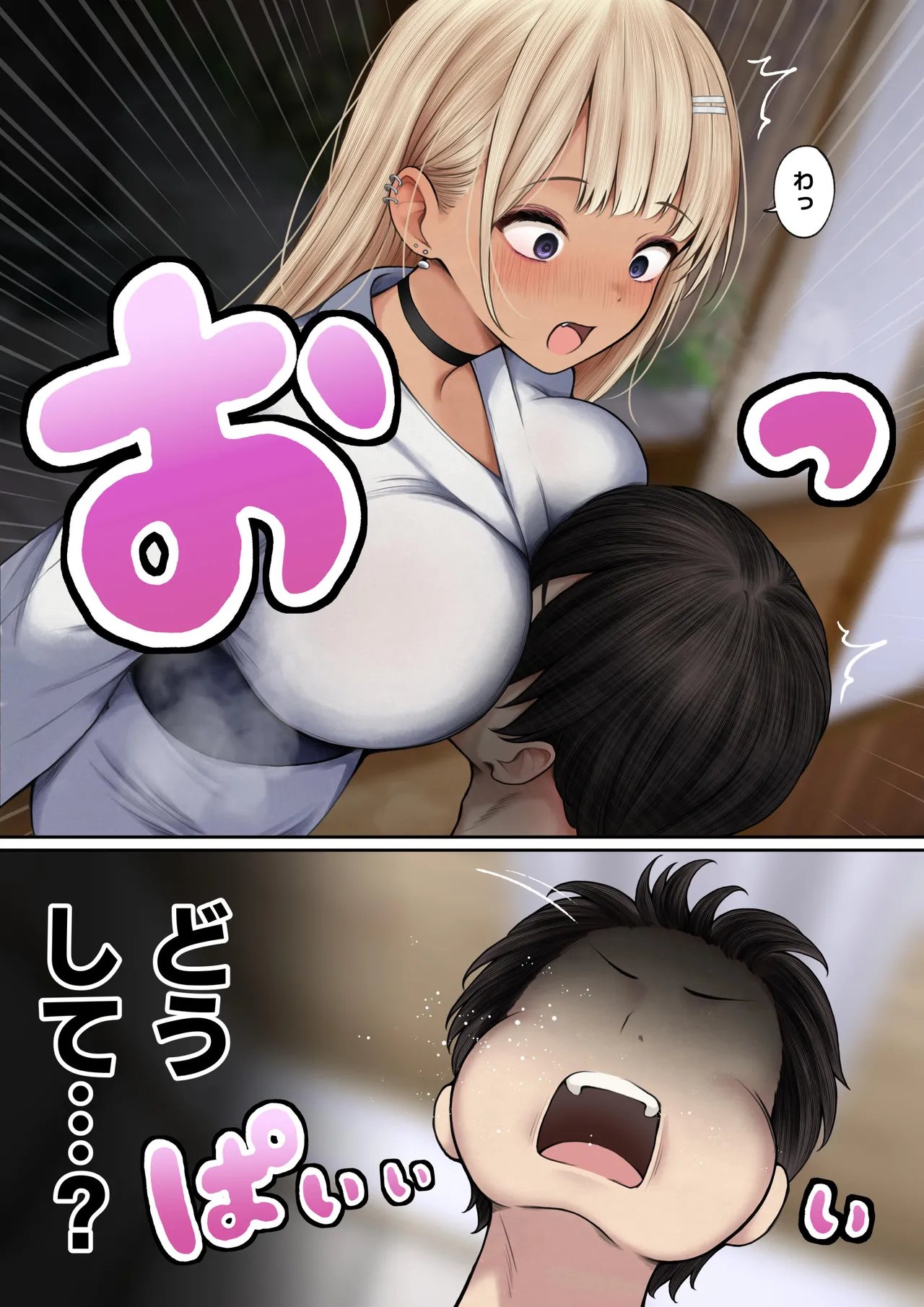 หน้า 8
