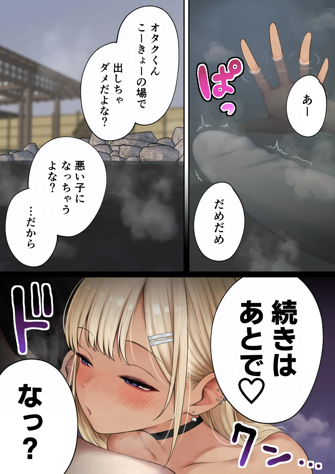 หน้า 17