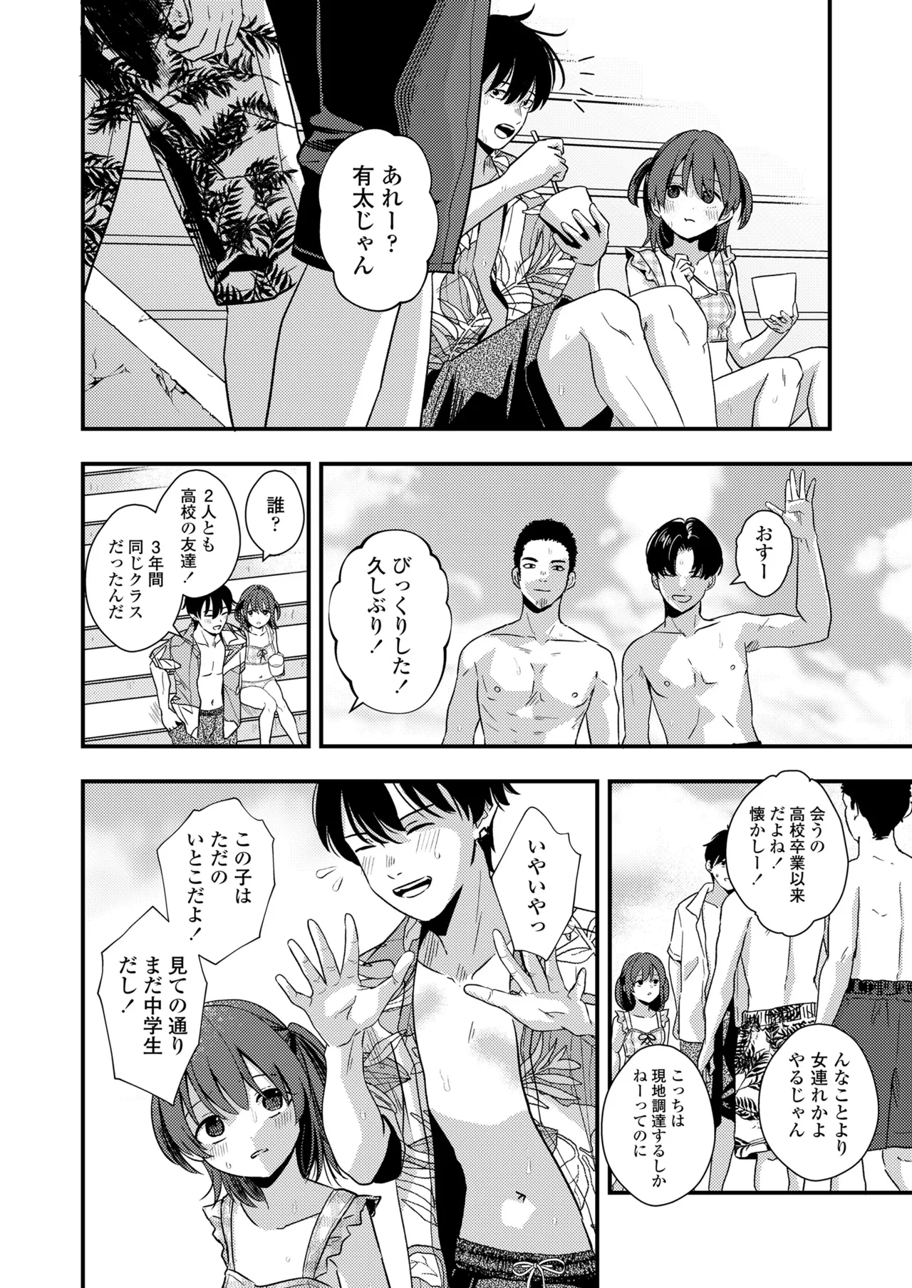 หน้า 10