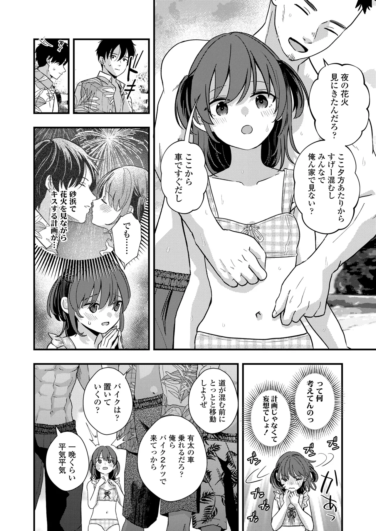 หน้า 12
