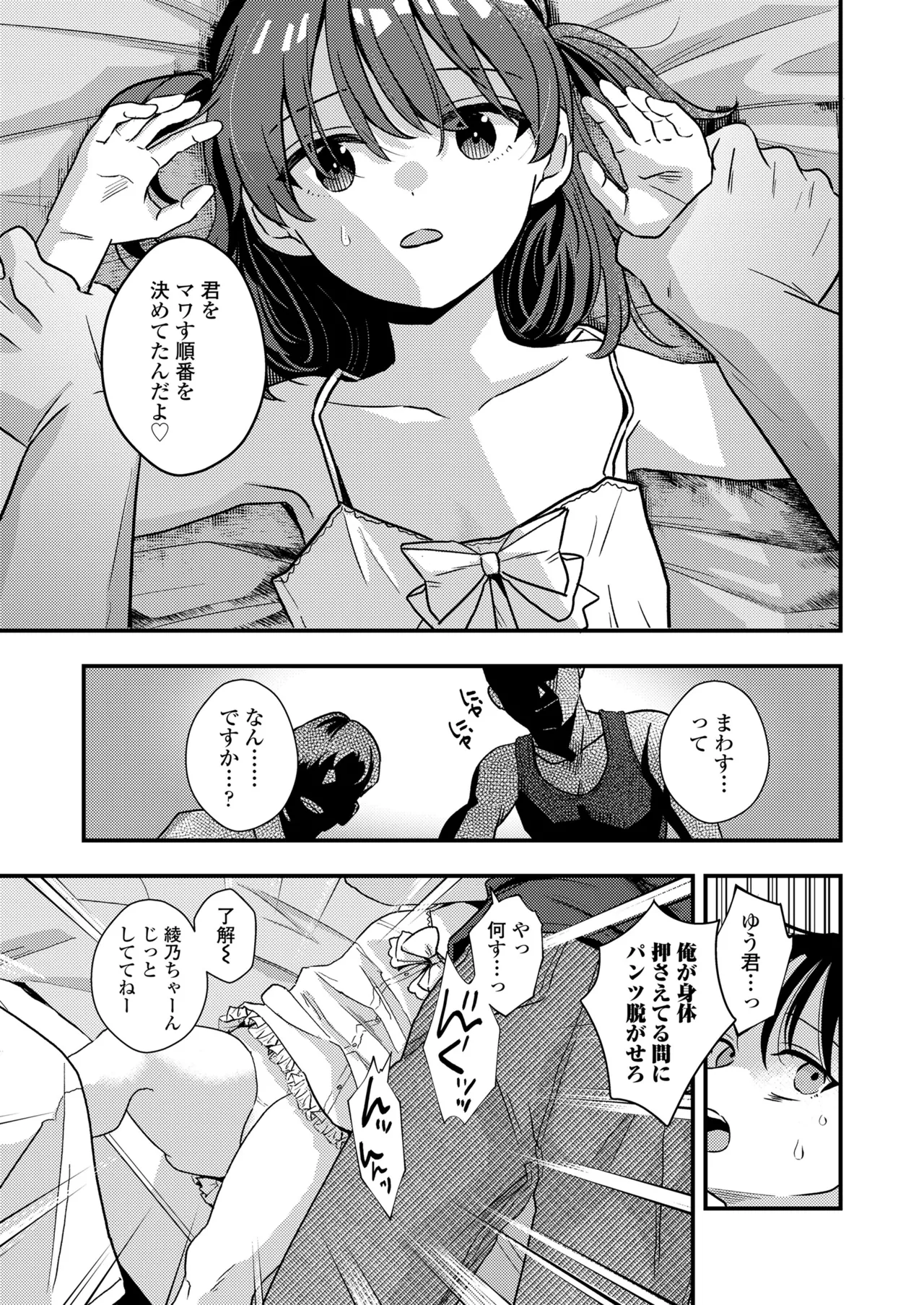 หน้า 15