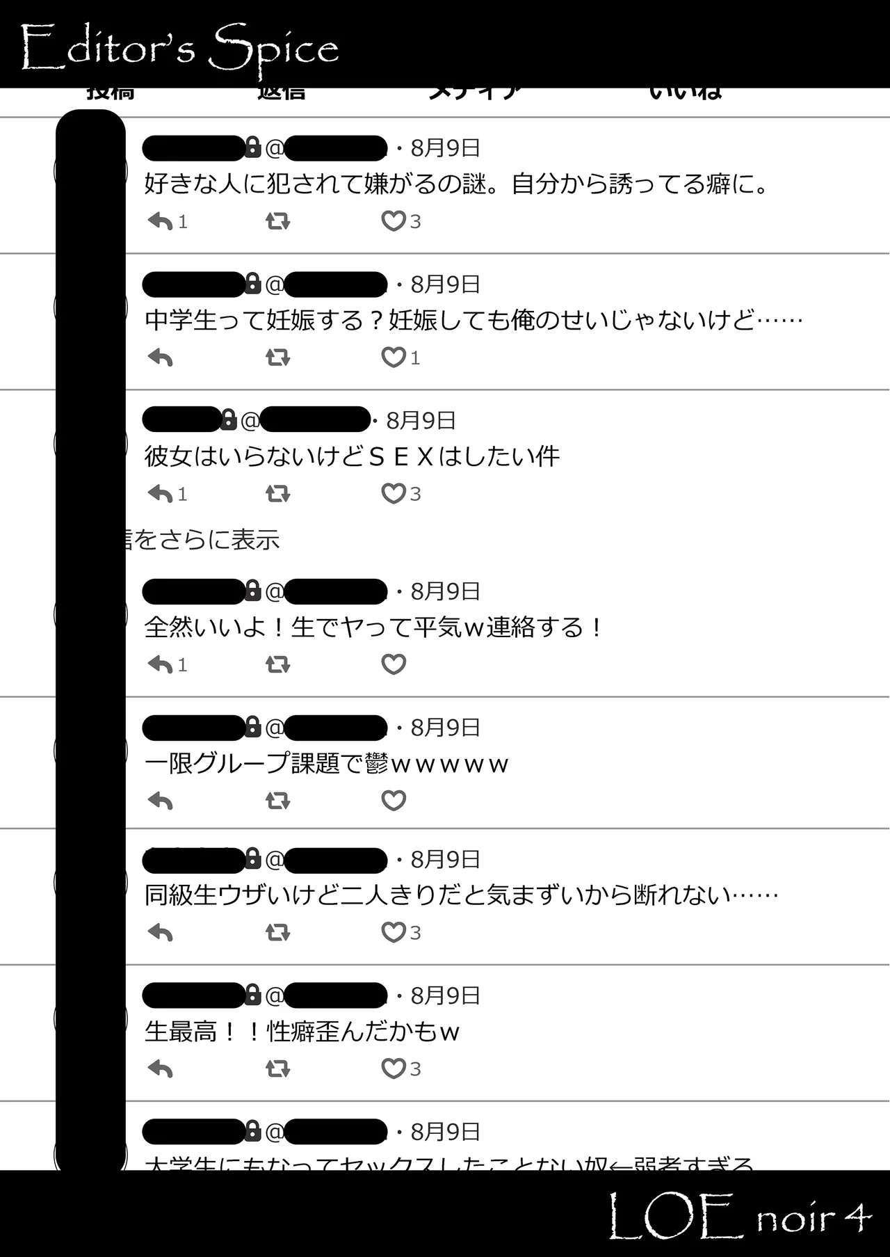หน้า 34