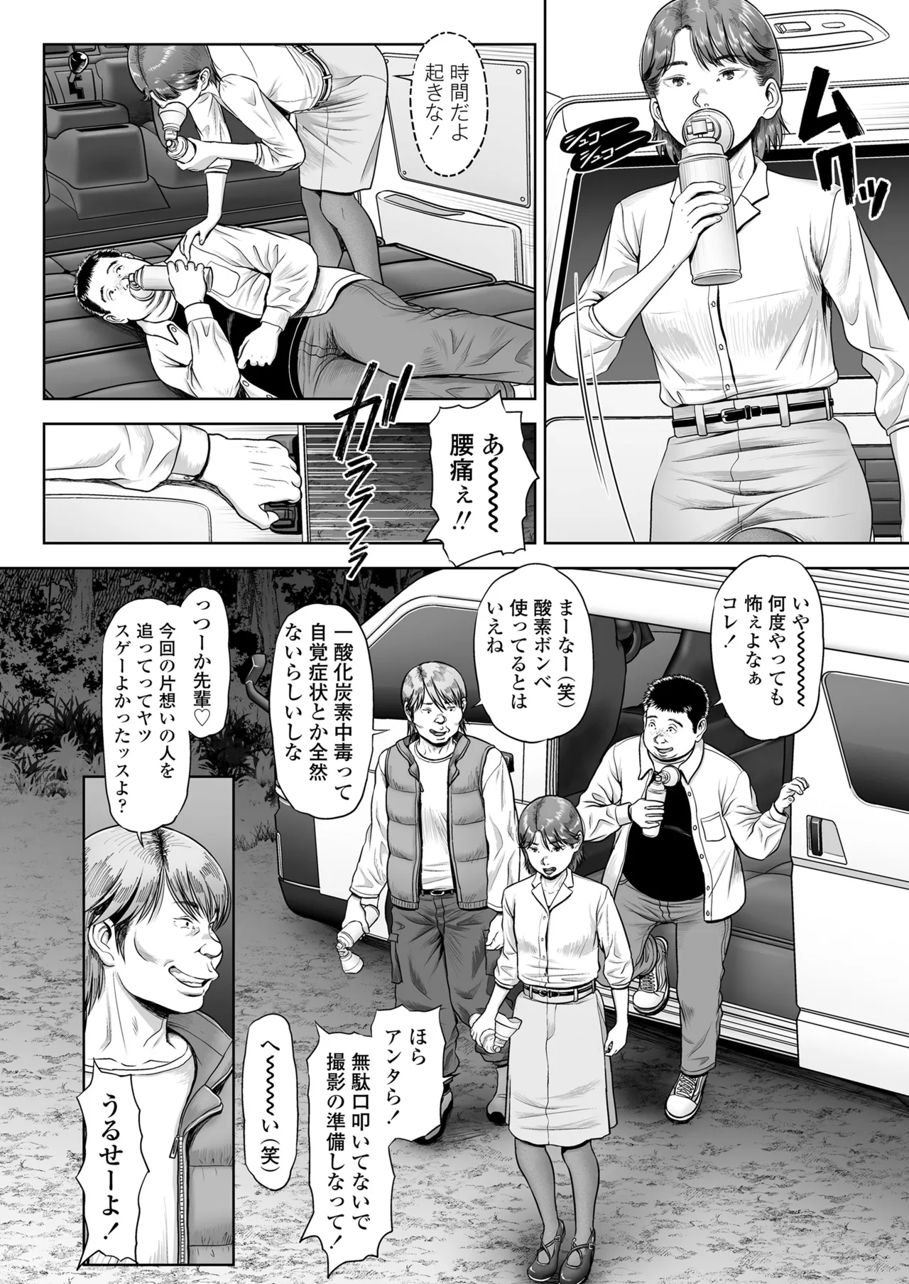 หน้า 40