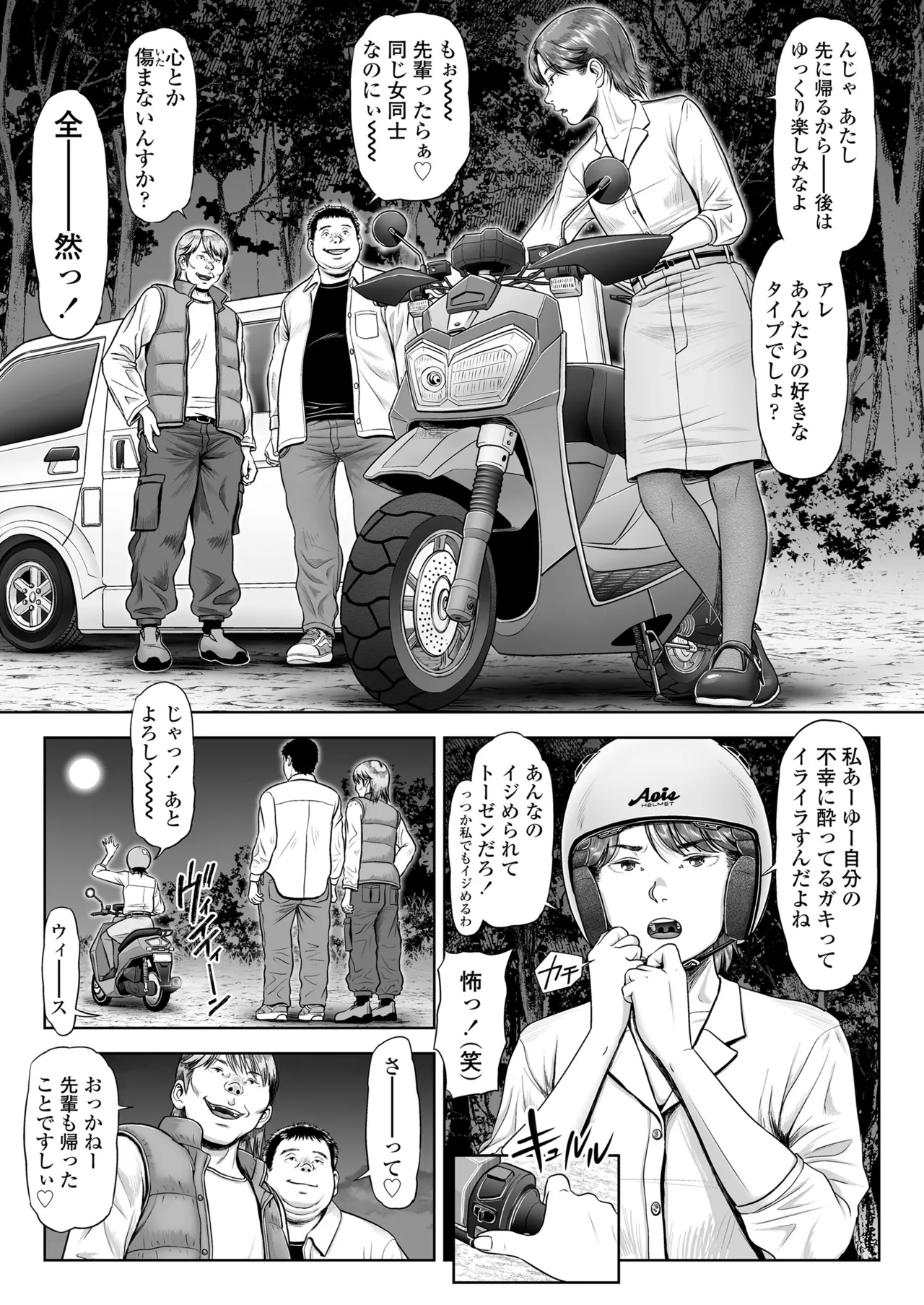 หน้า 41