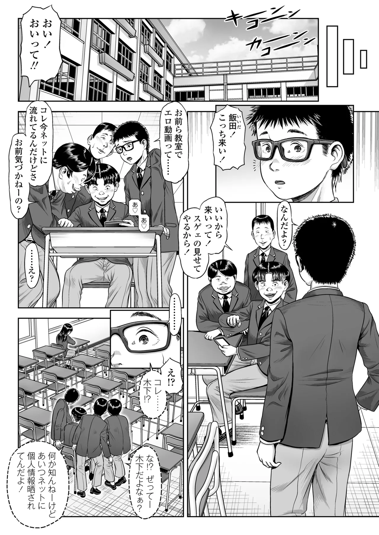 หน้า 63