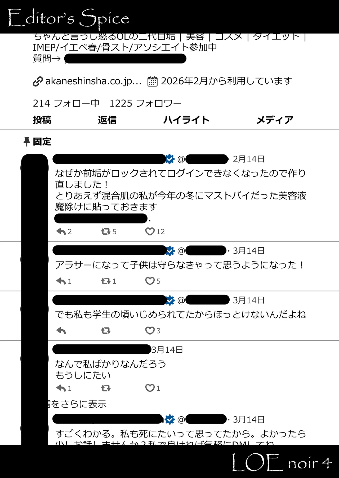 หน้า 67