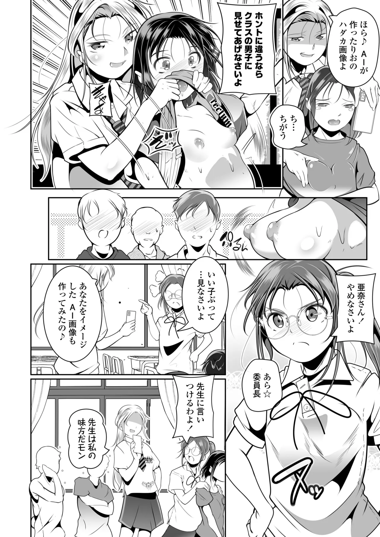 หน้า 70