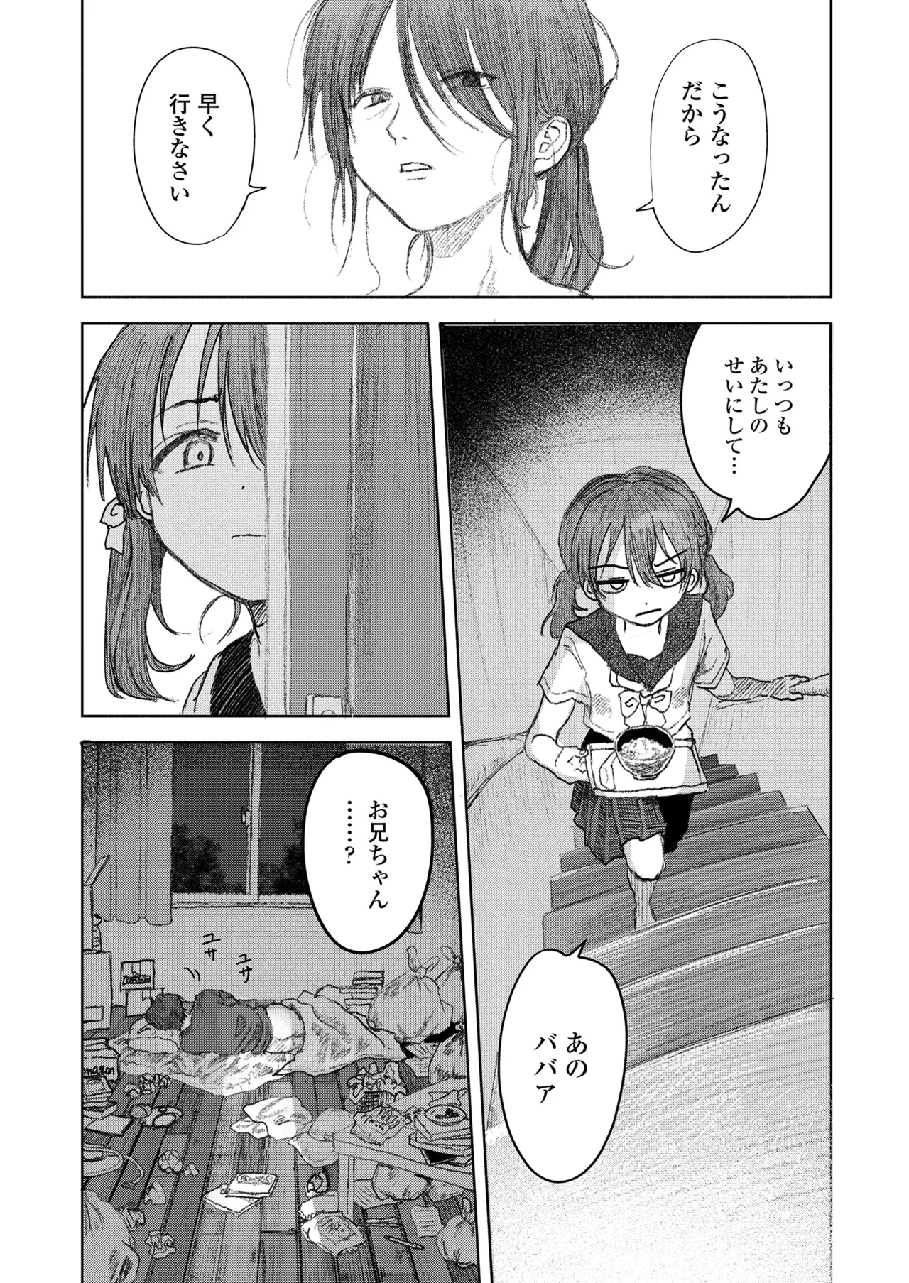 หน้า 100