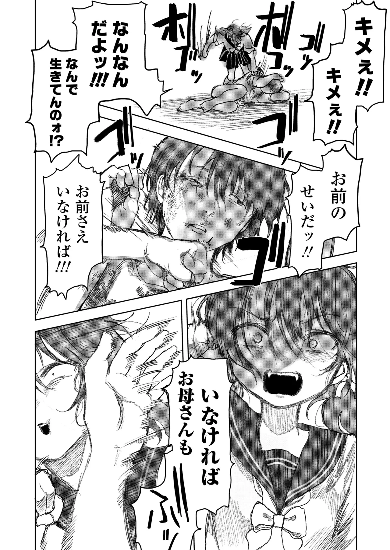 หน้า 102