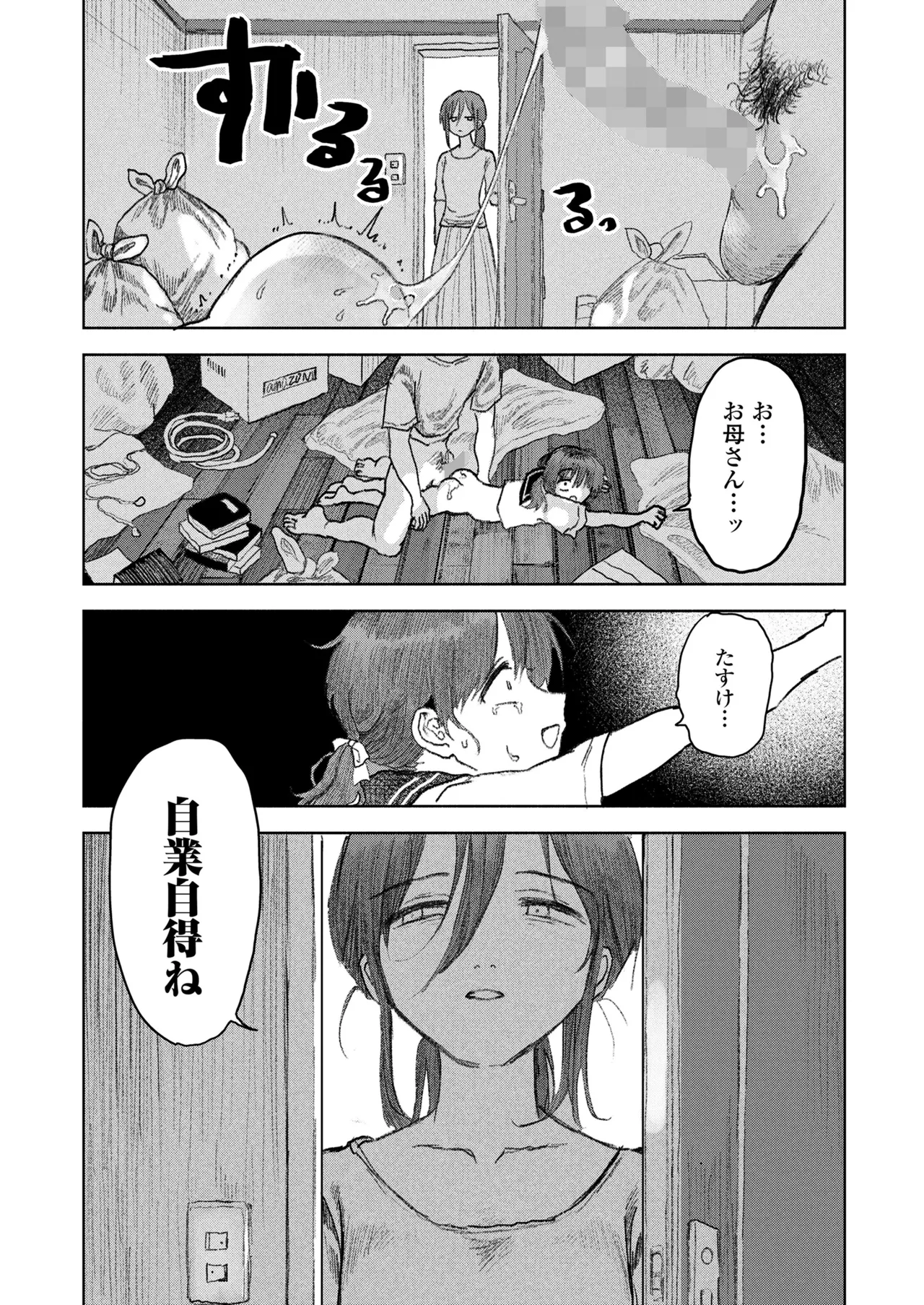 หน้า 116