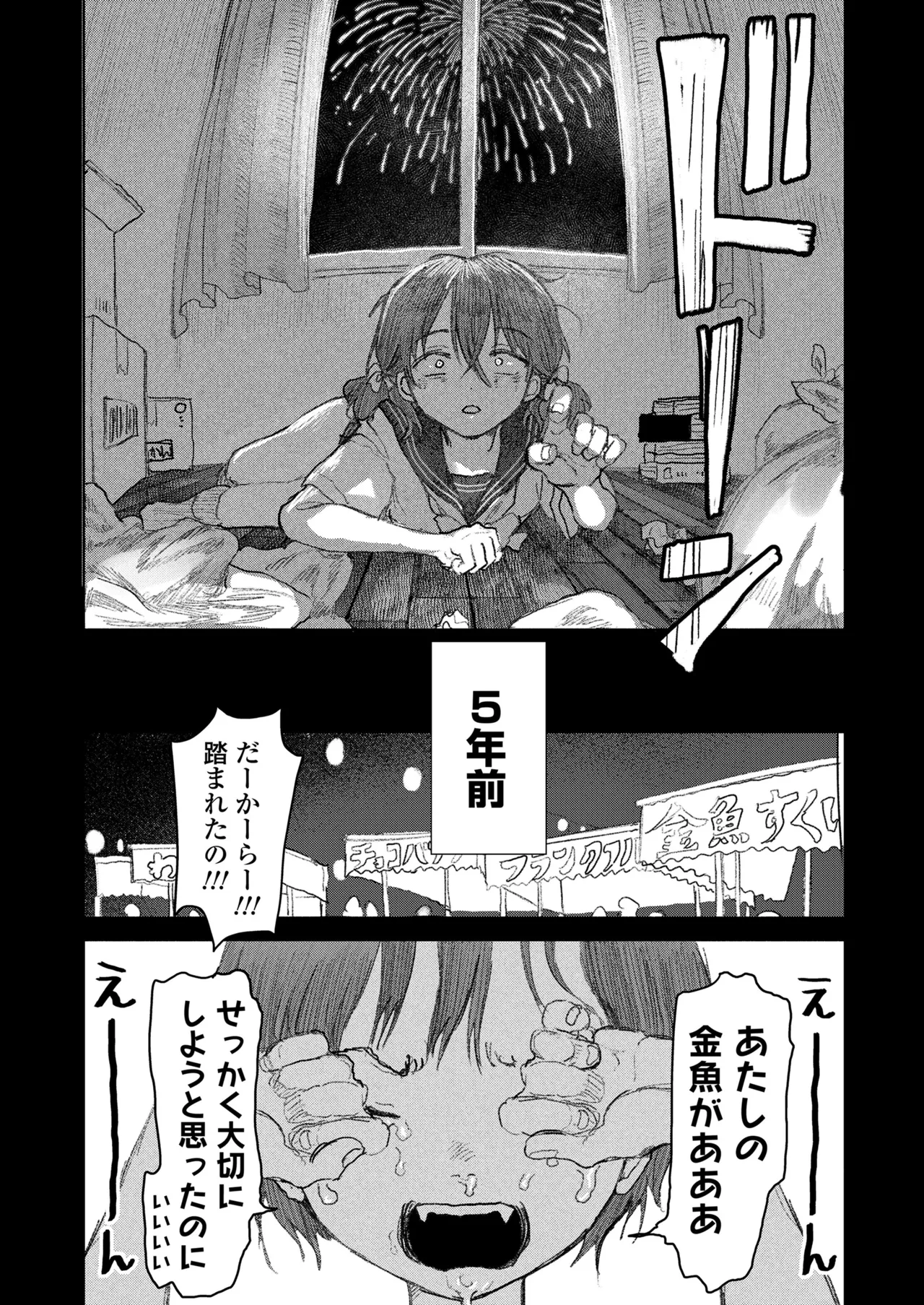หน้า 117