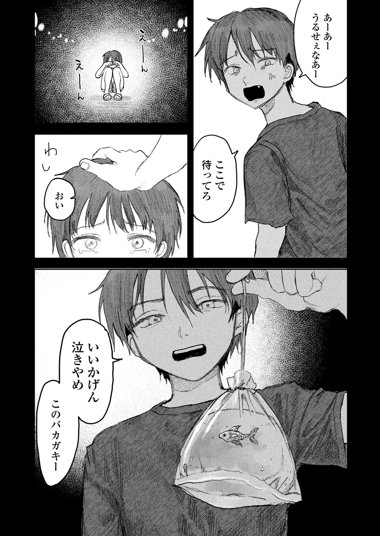 หน้า 118