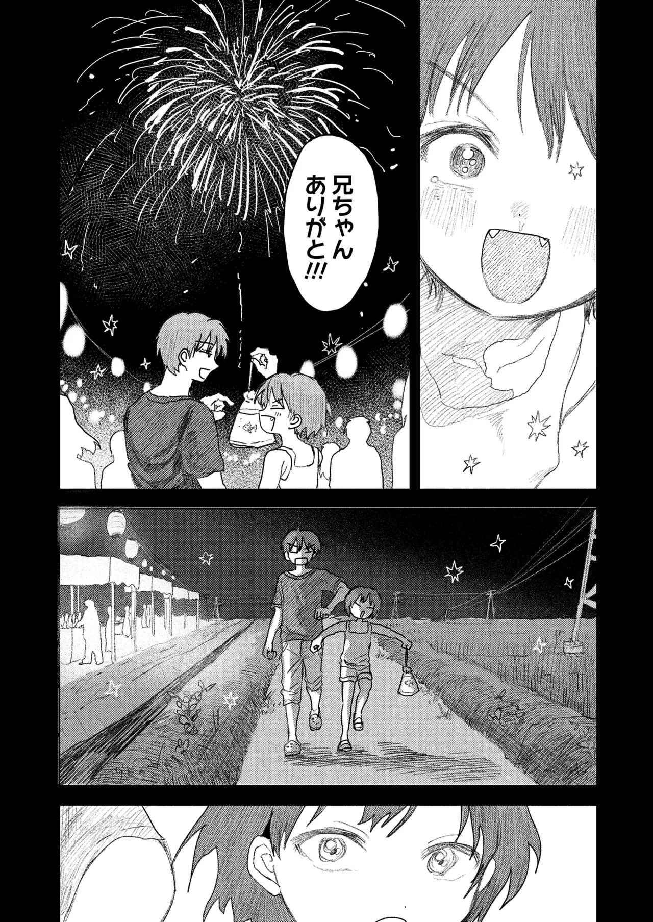 หน้า 119