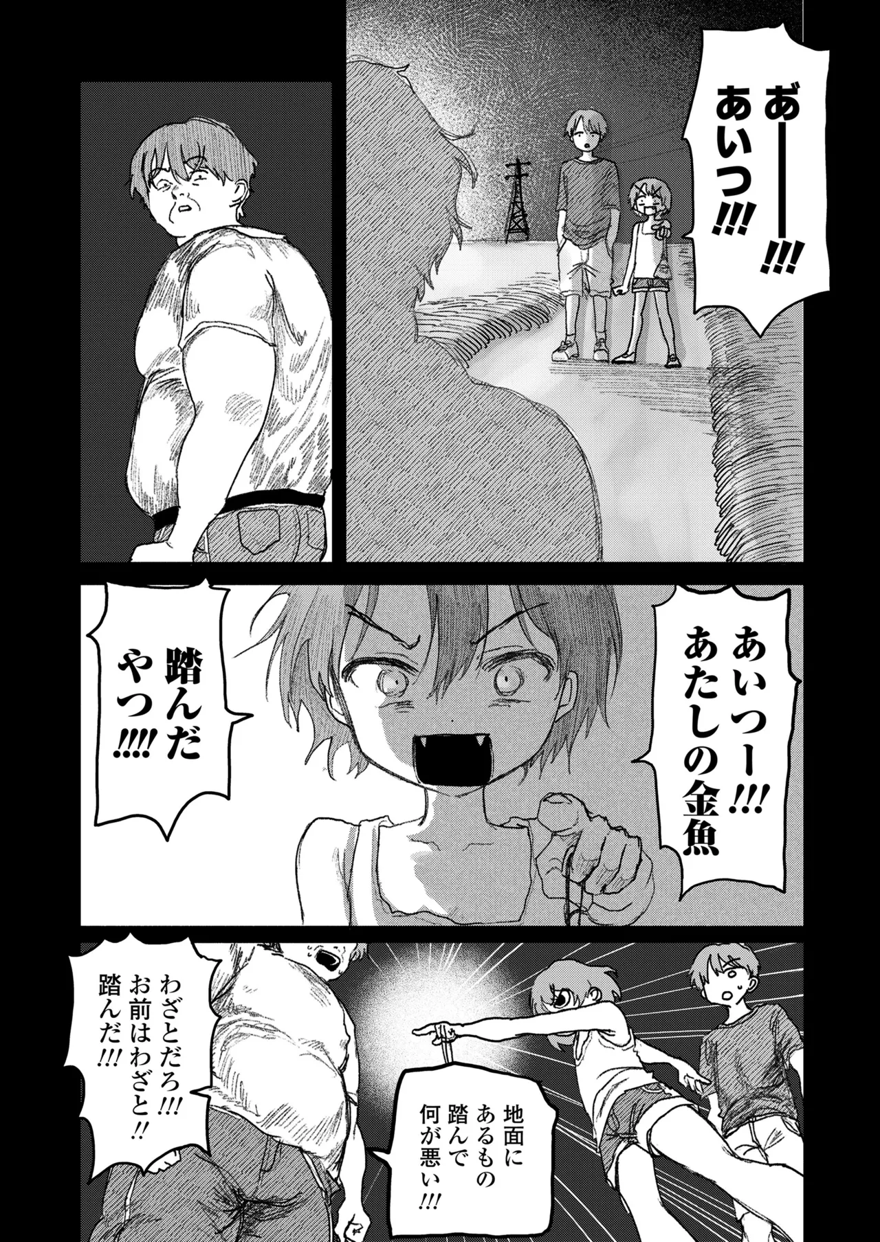 หน้า 120