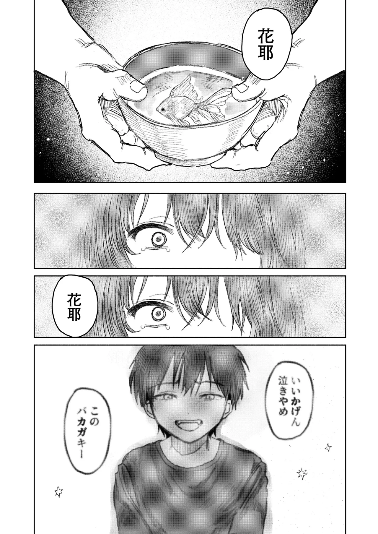 หน้า 135