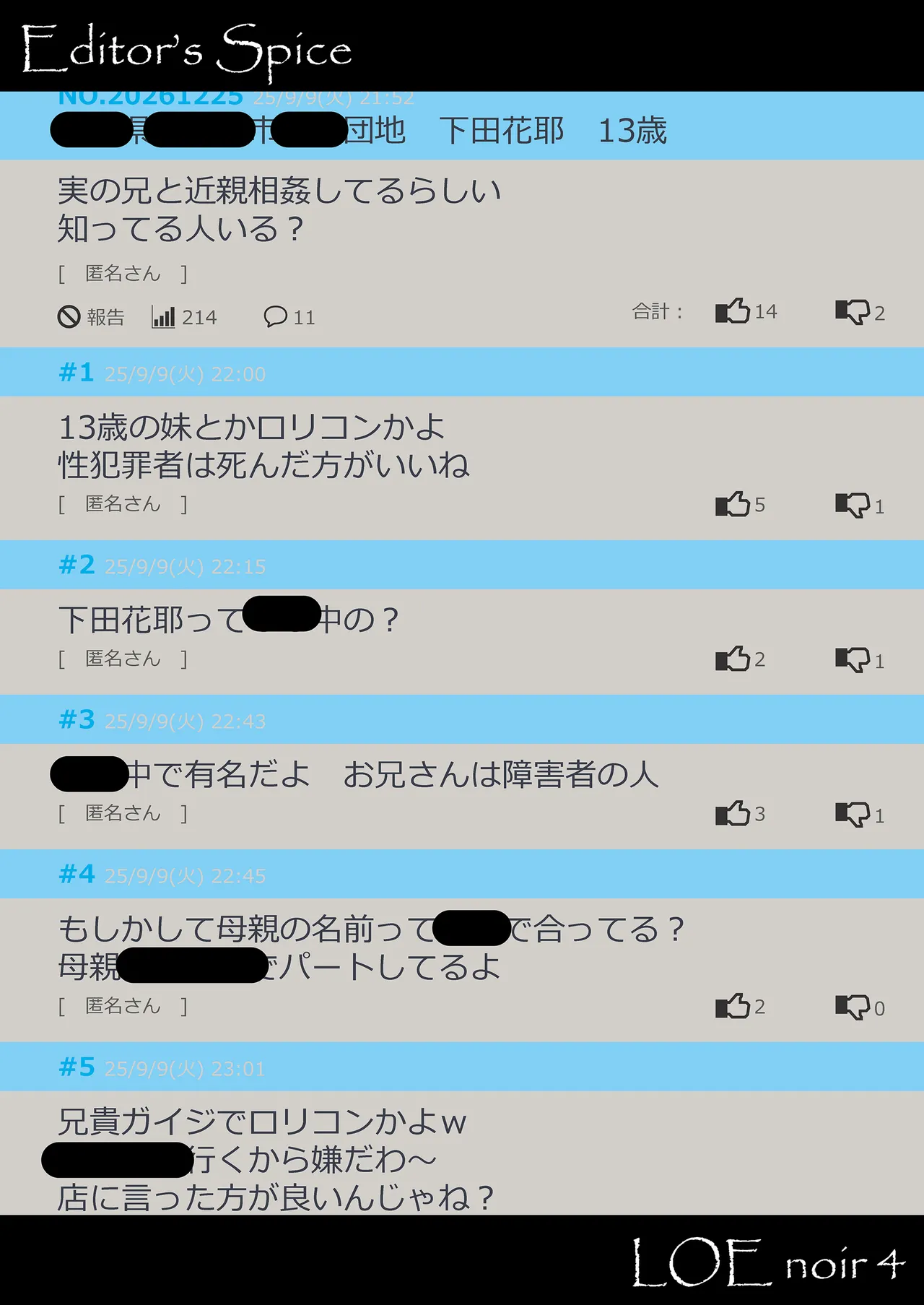 หน้า 138