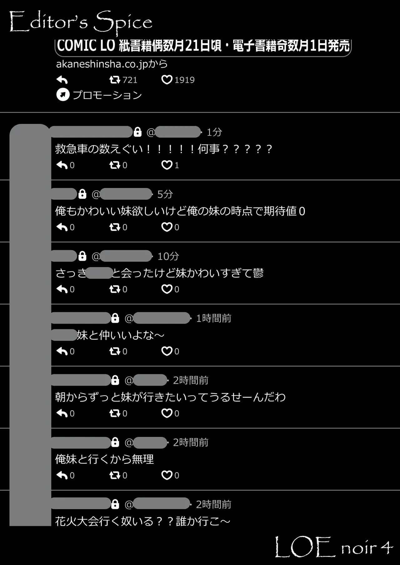 หน้า 140