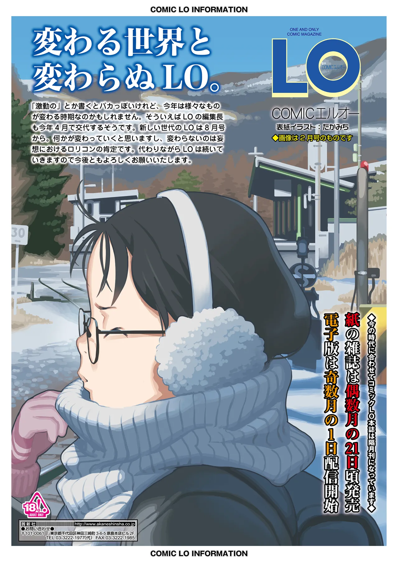 หน้า 149