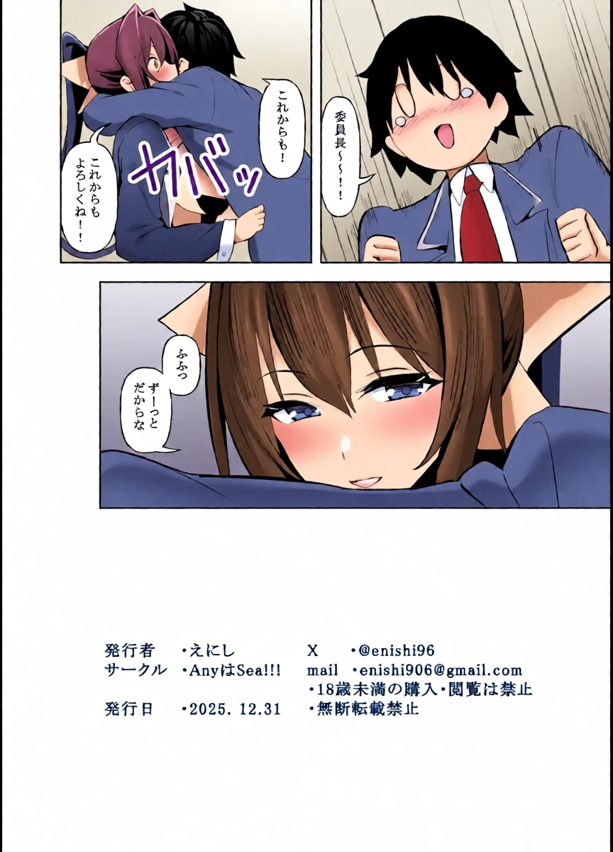 หน้า 37